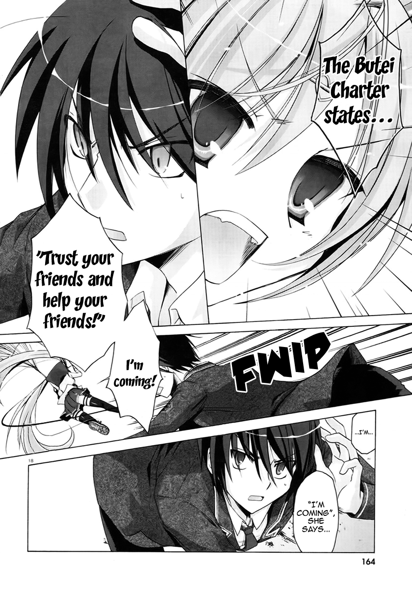 Hidan no Aria Chapter 1 16