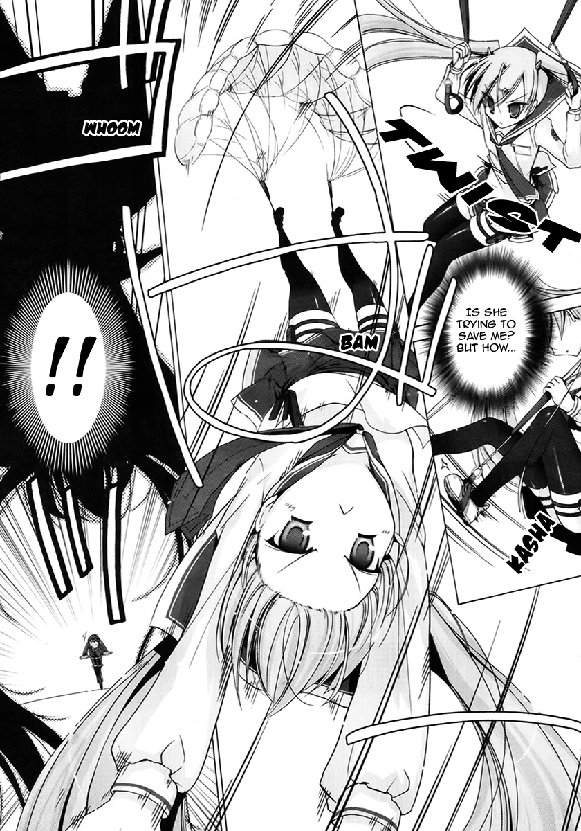 Hidan no Aria Chapter 1 17