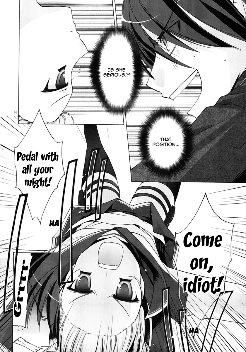 Hidan no Aria Chapter 1 18