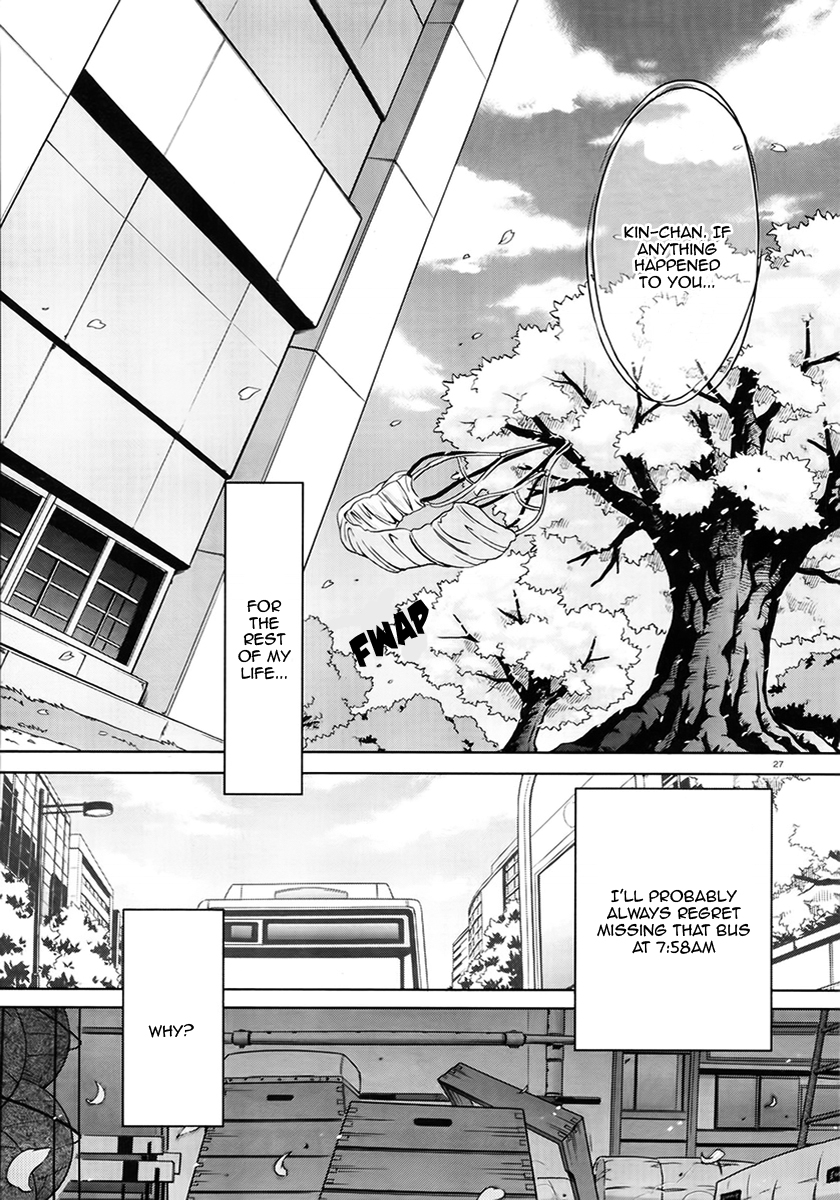 Hidan no Aria Chapter 1 24