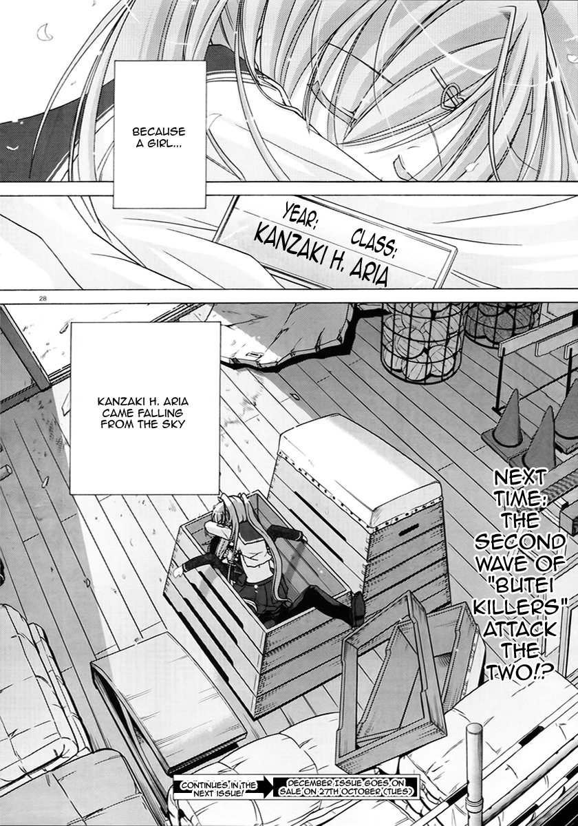 Hidan no Aria Chapter 1 25