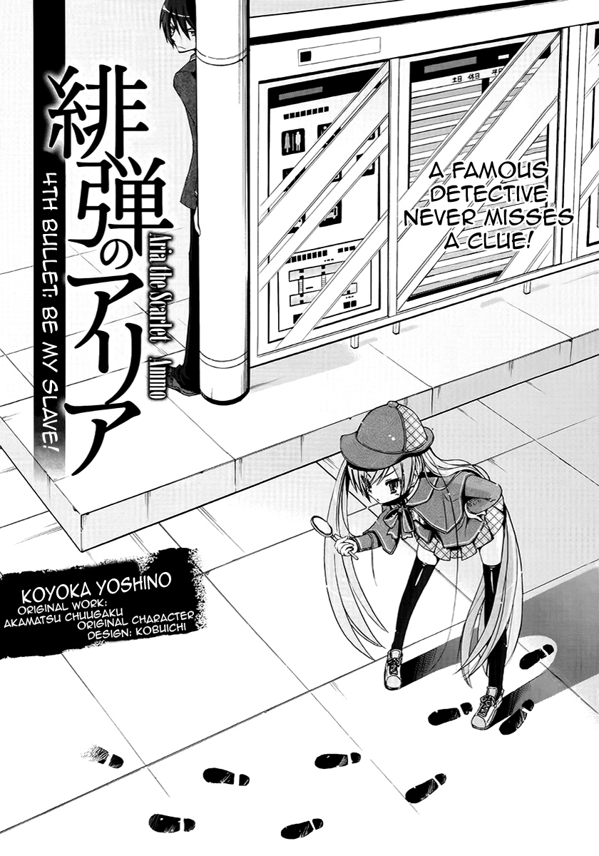 Hidan no Aria Chapter 4 1