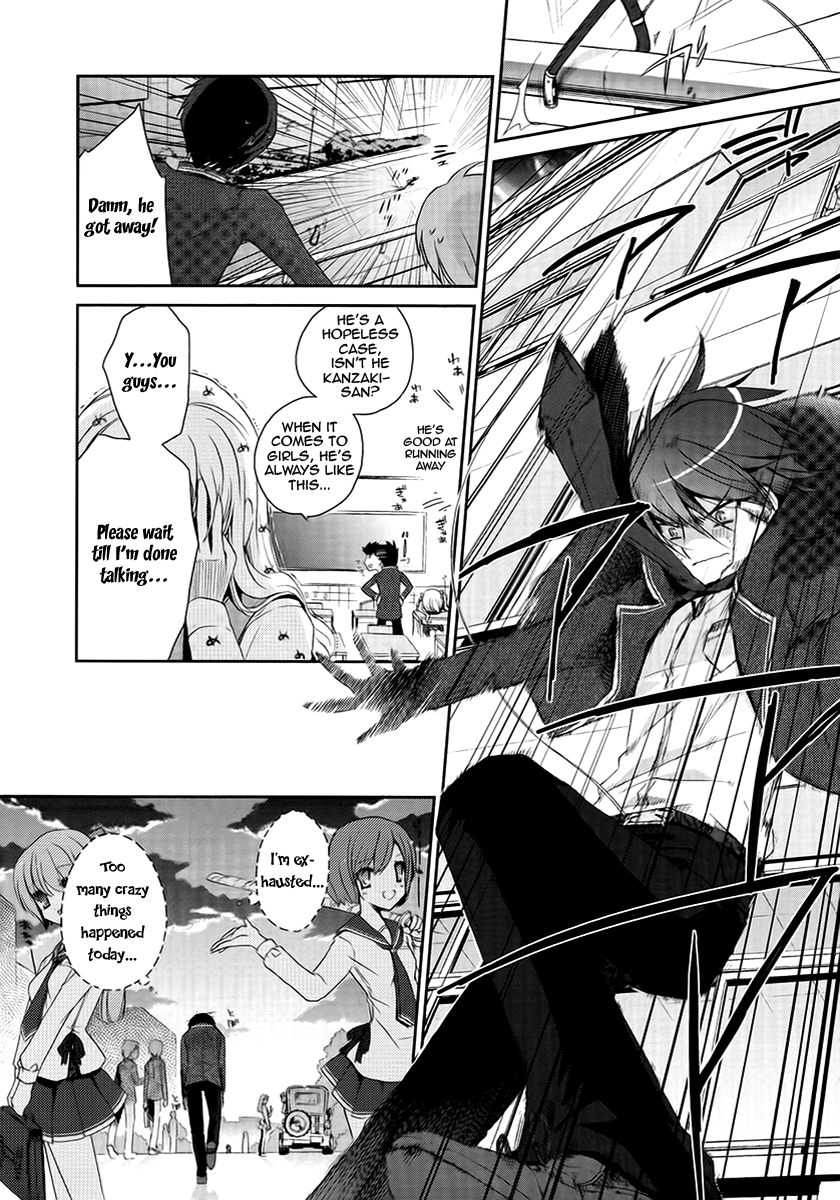 Hidan no Aria Chapter 4 3