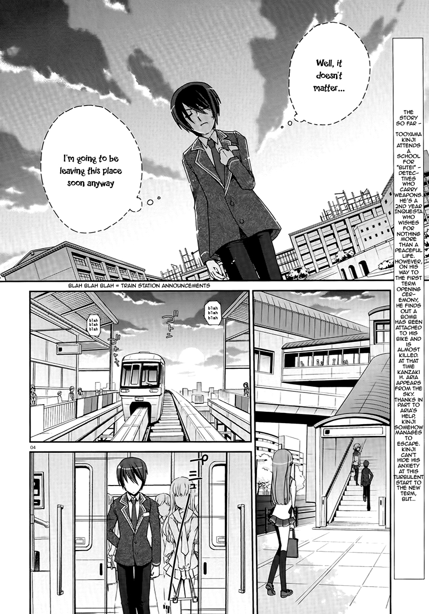 Hidan no Aria Chapter 4 4