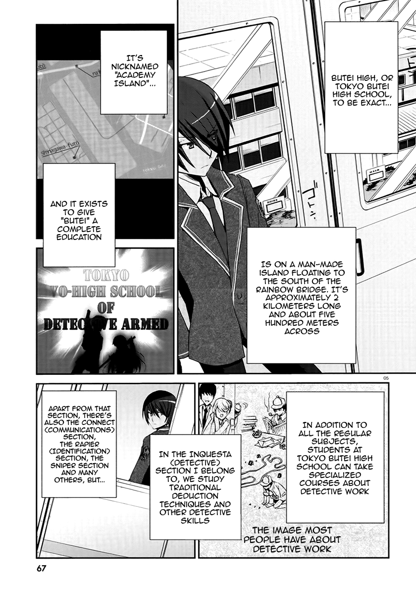 Hidan no Aria Chapter 4 5