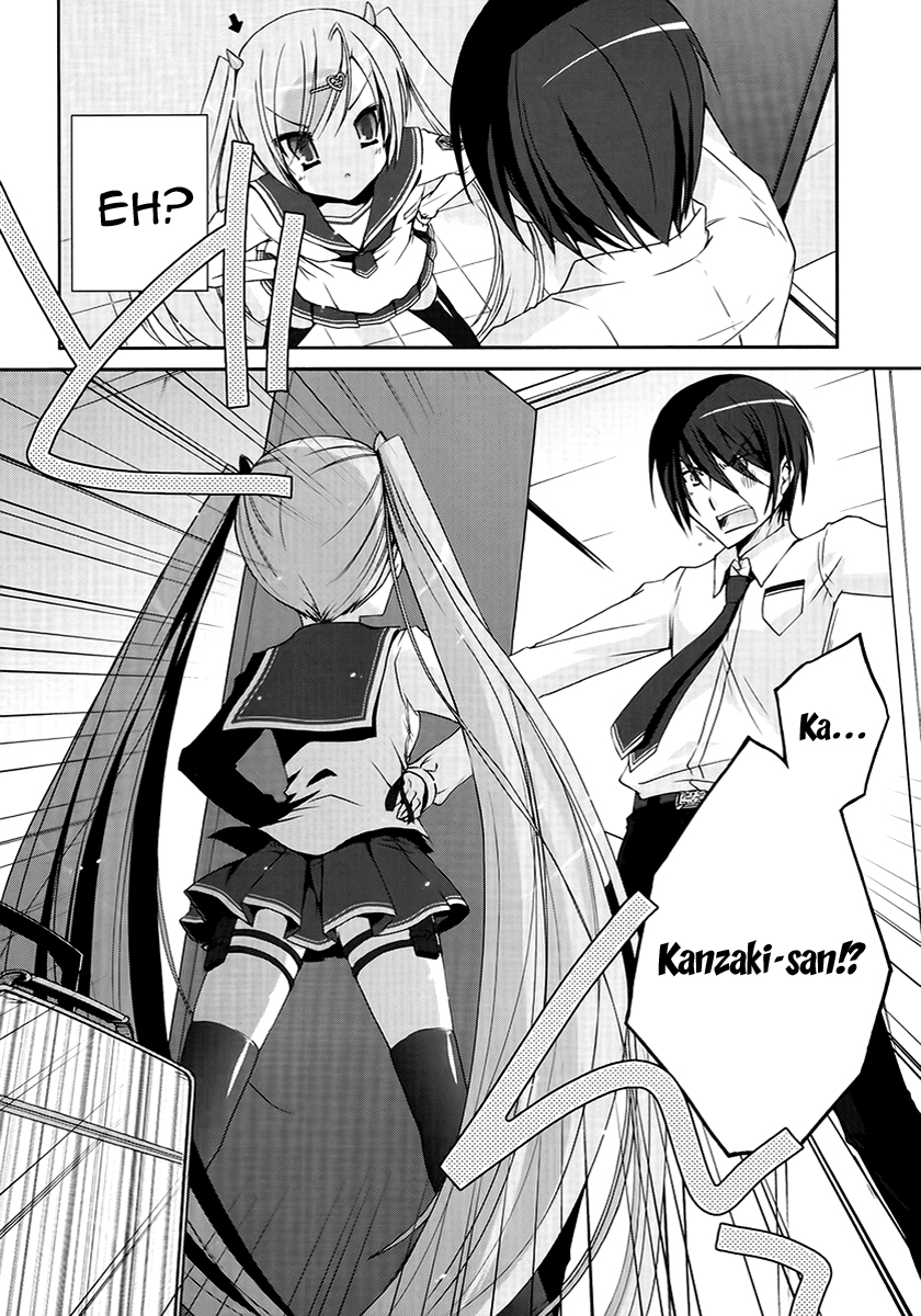 Hidan no Aria Chapter 4 10