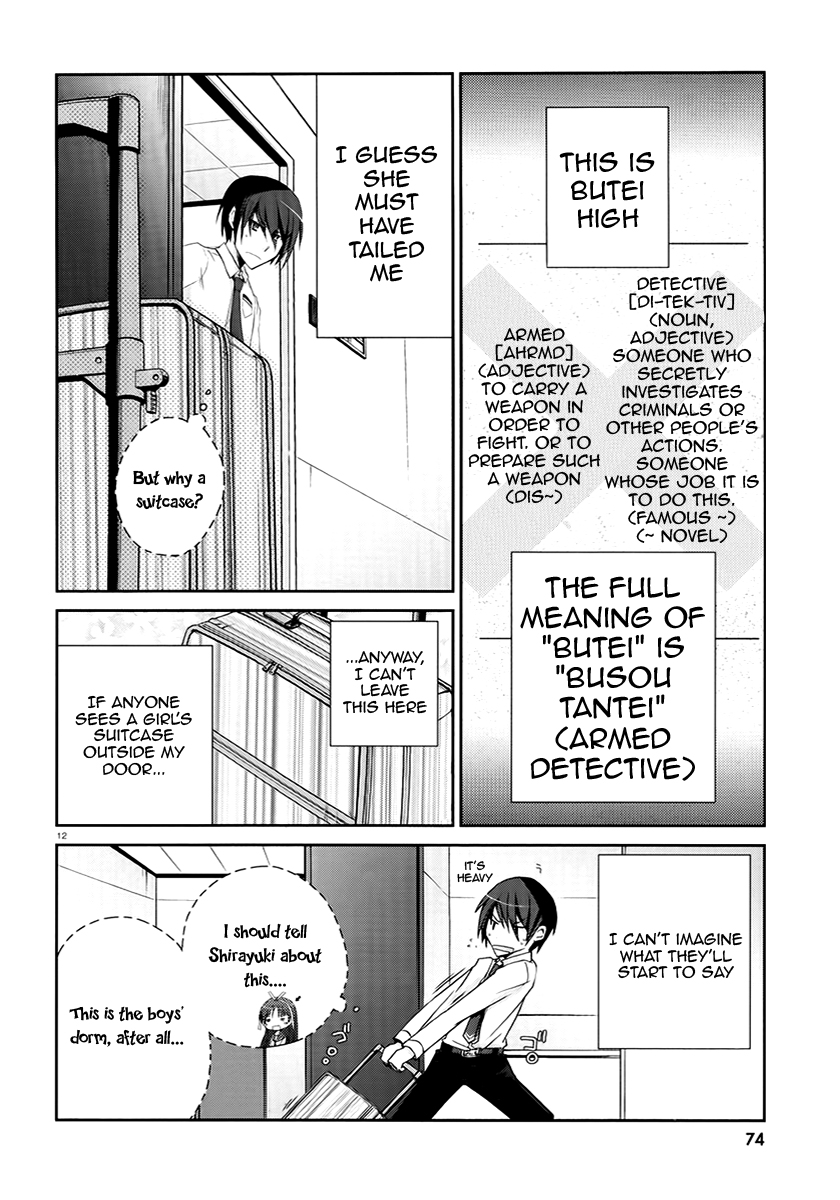 Hidan no Aria Chapter 4 12