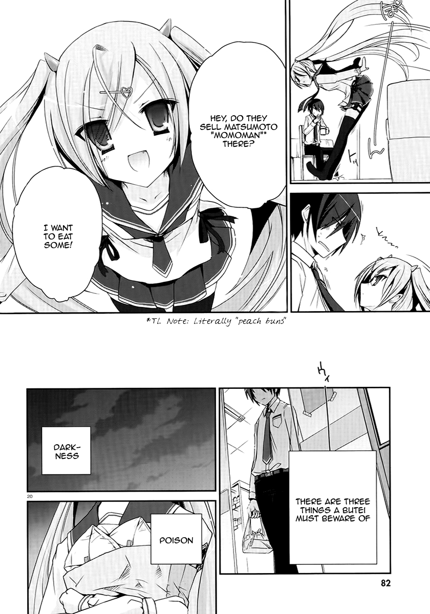 Hidan no Aria Chapter 4 19