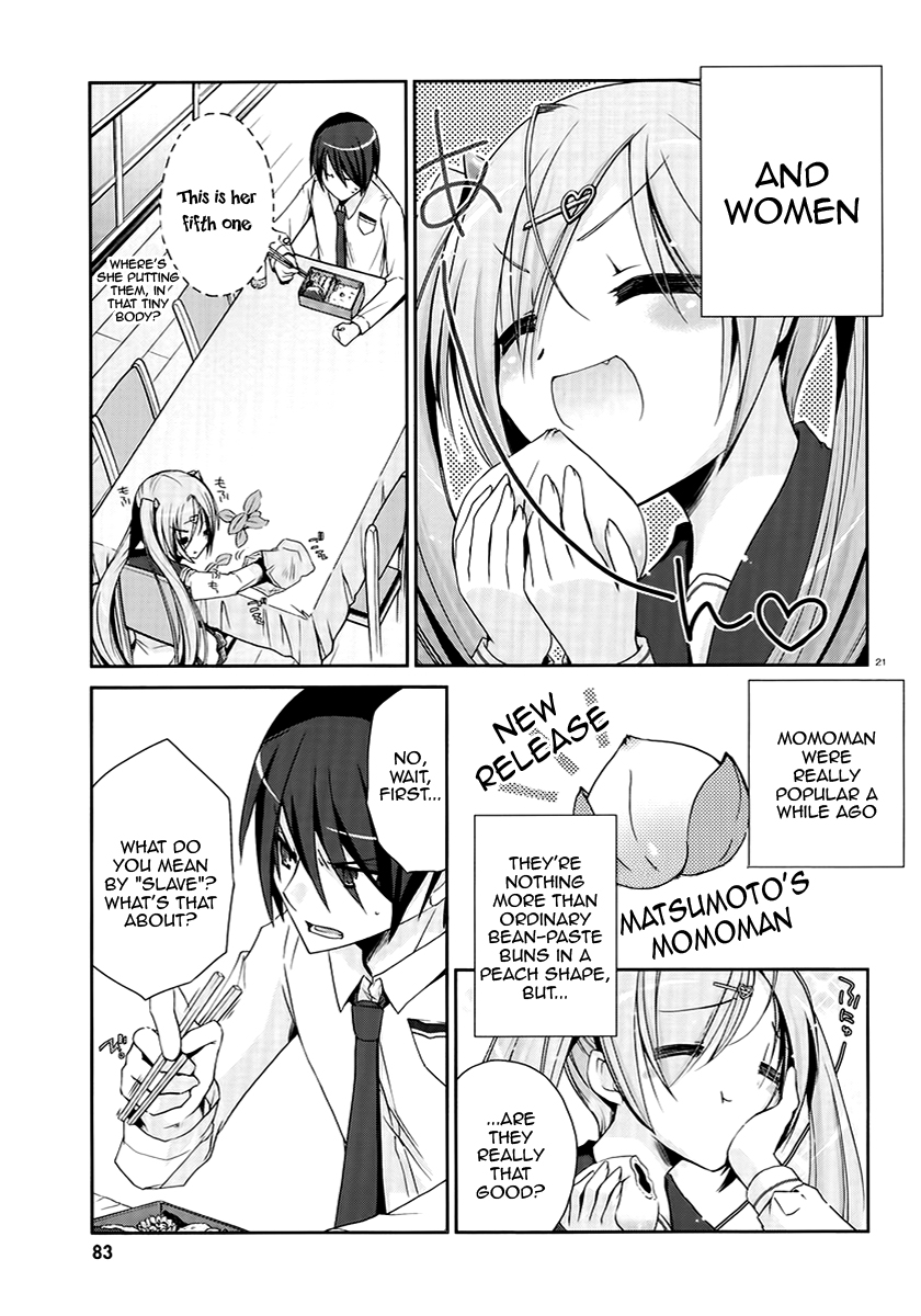 Hidan no Aria Chapter 4 20