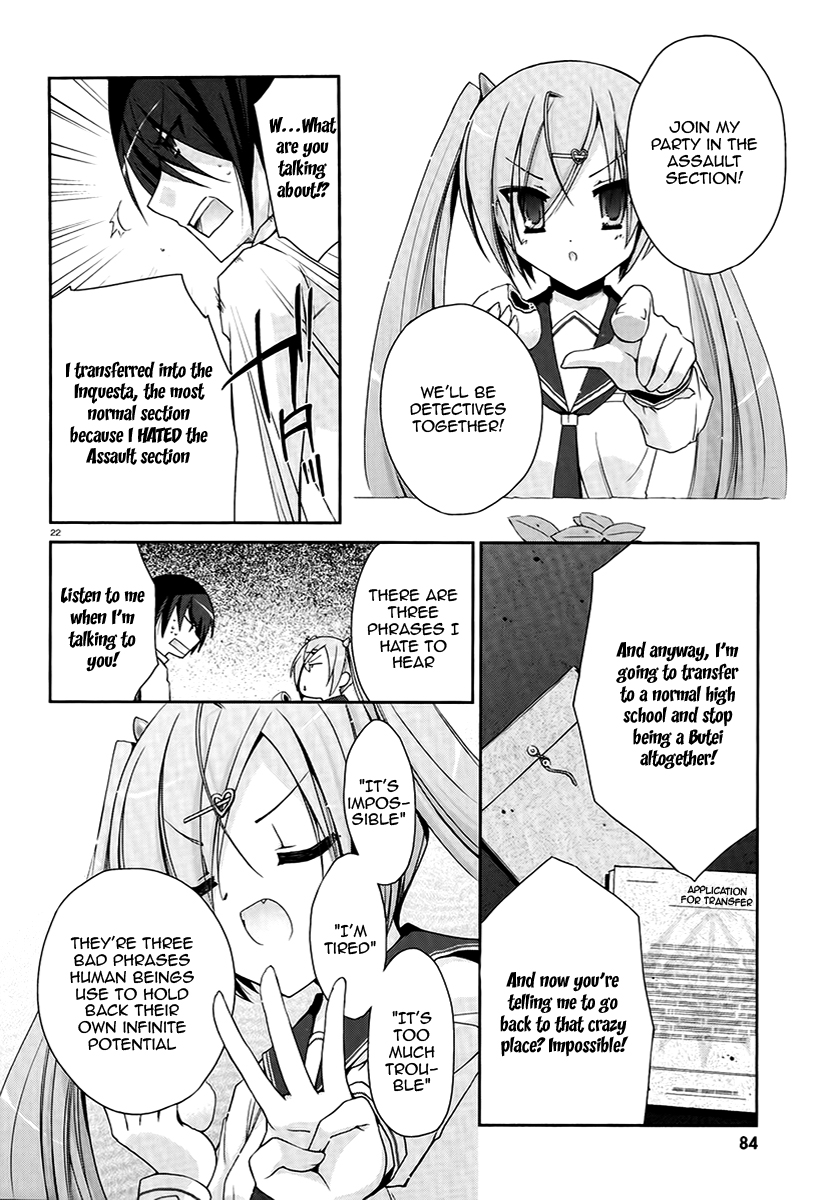 Hidan no Aria Chapter 4 21