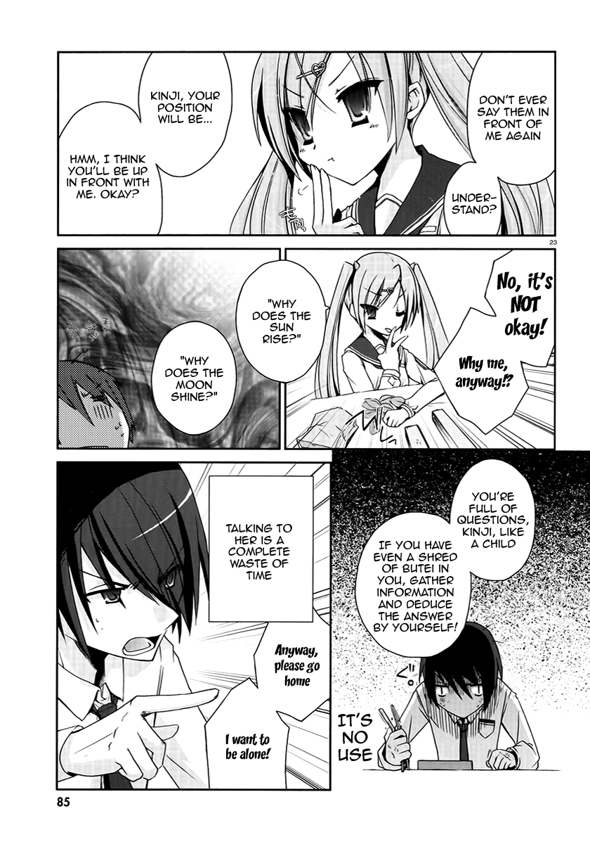 Hidan no Aria Chapter 4 22