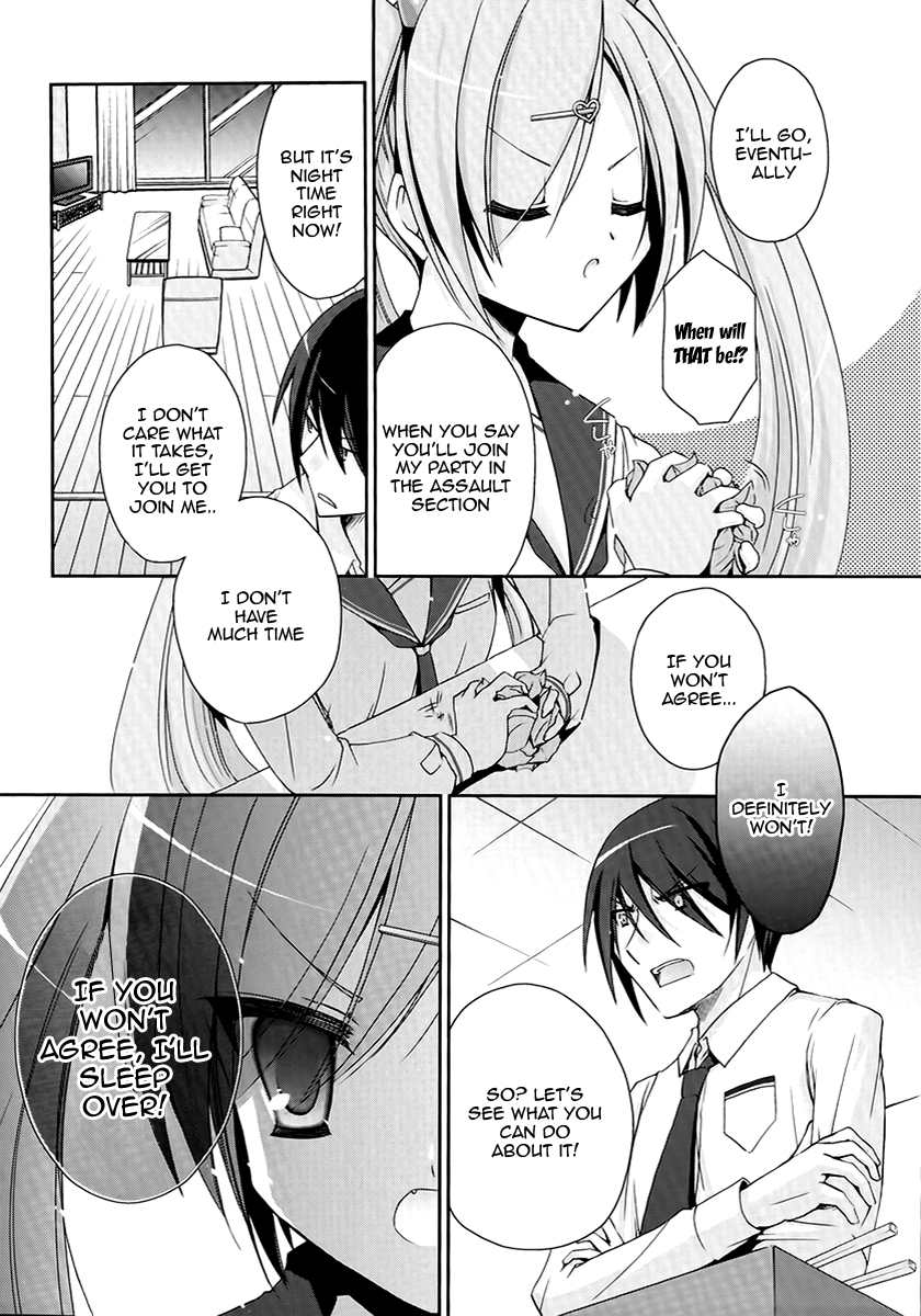 Hidan no Aria Chapter 4 23