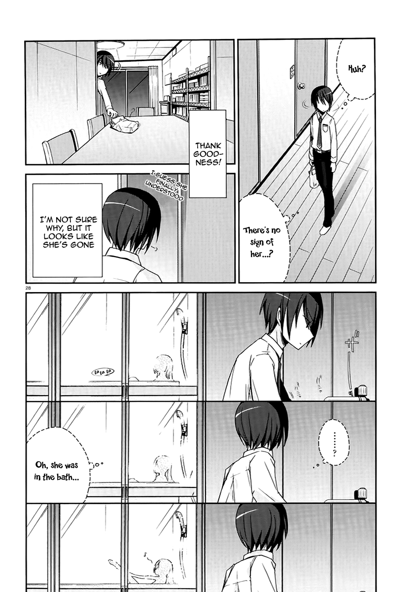 Hidan no Aria Chapter 4 27