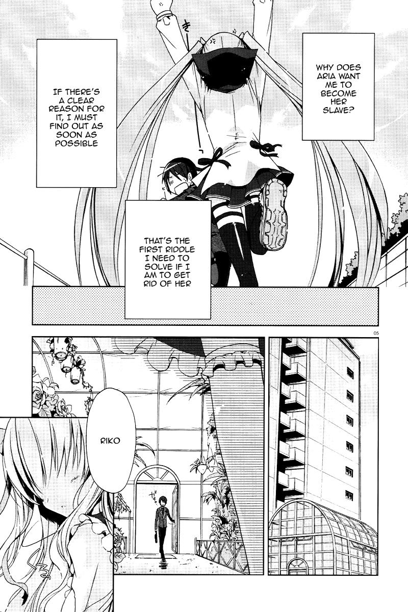 Hidan no Aria Chapter 6 5