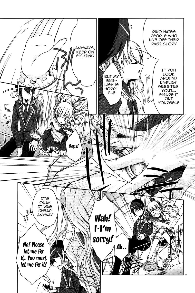 Hidan no Aria Chapter 6 17