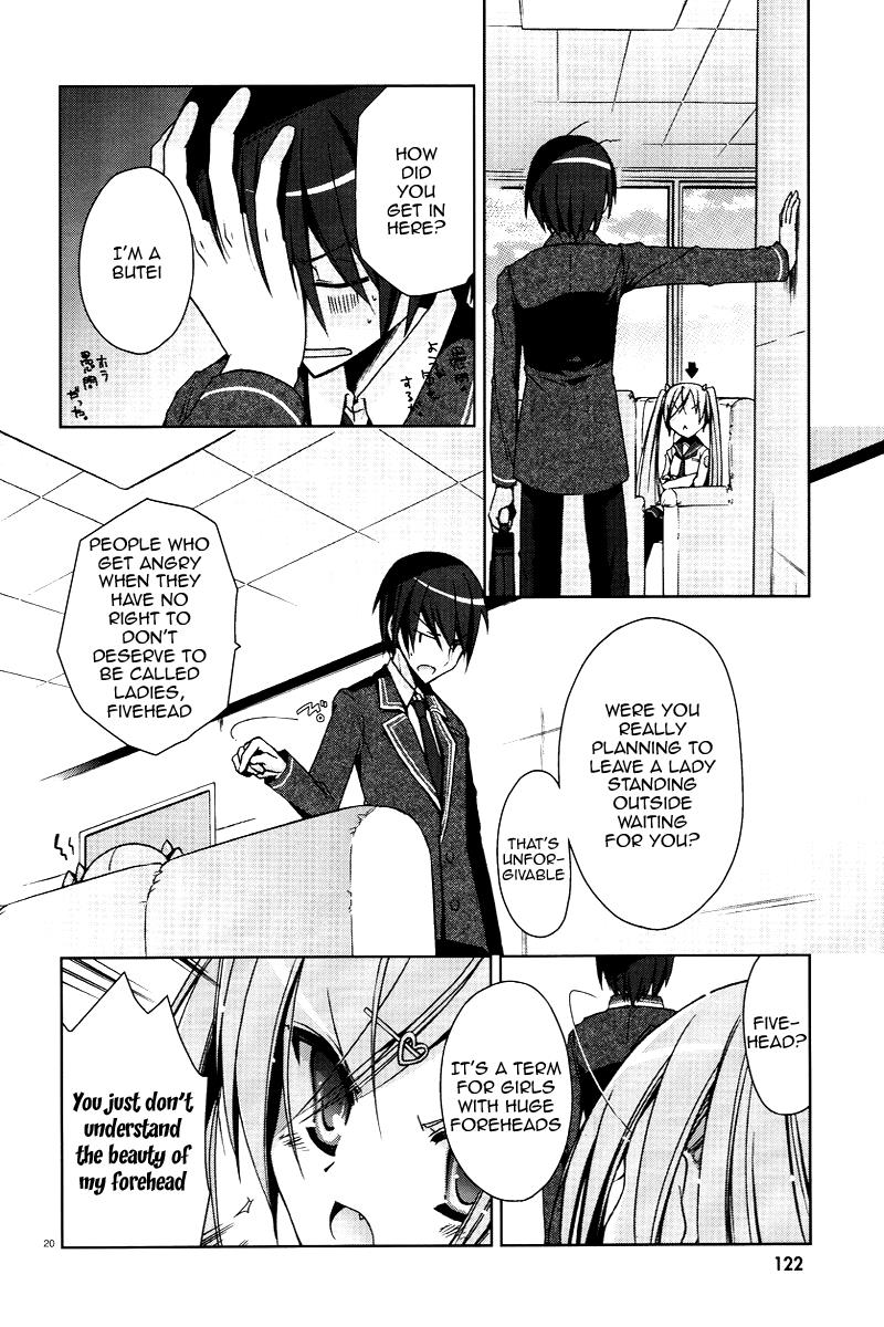 Hidan no Aria Chapter 6 20