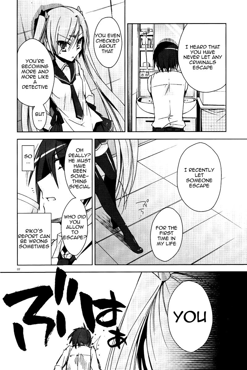 Hidan no Aria Chapter 6 22