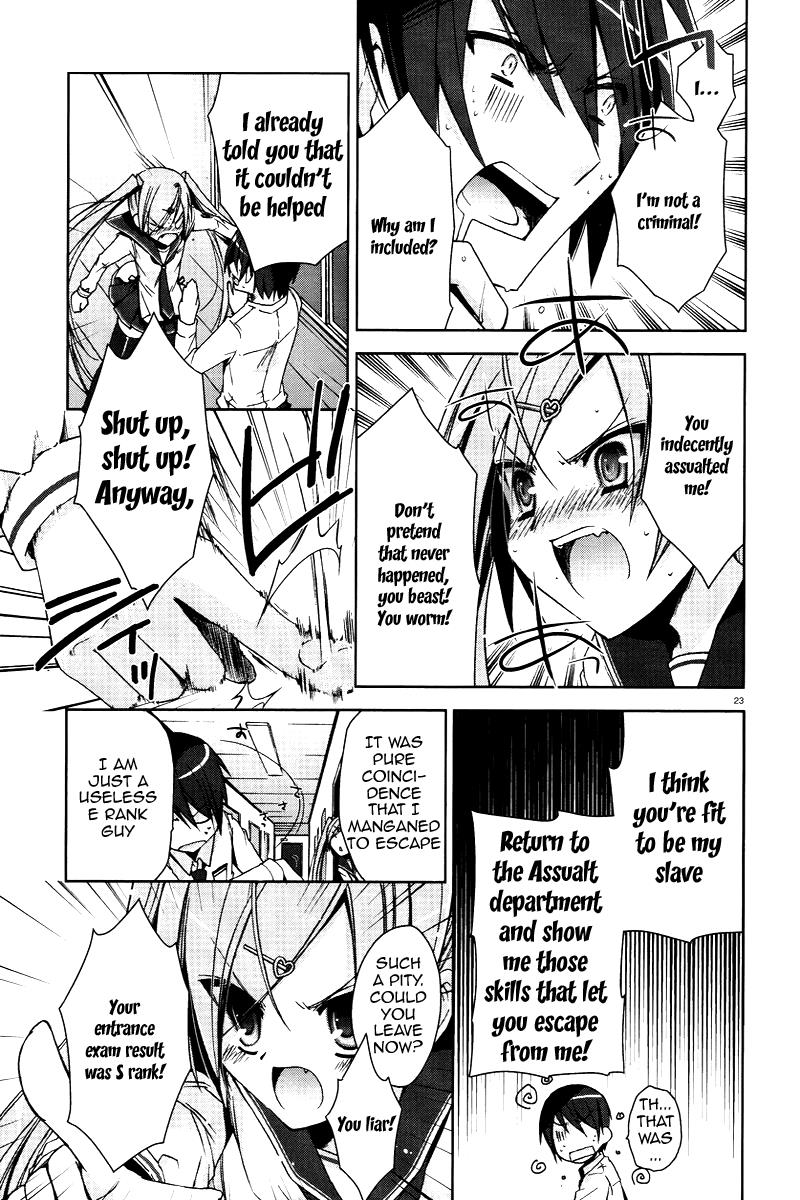 Hidan no Aria Chapter 6 23