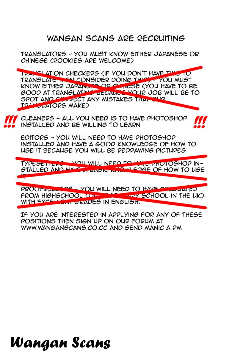 Hidan no Aria Chapter 6 34