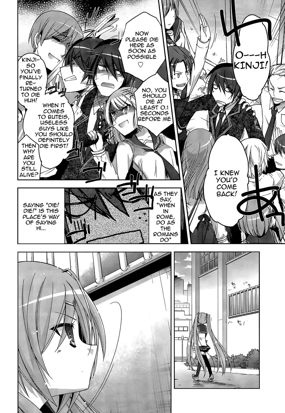 Hidan no Aria Chapter 7 4
