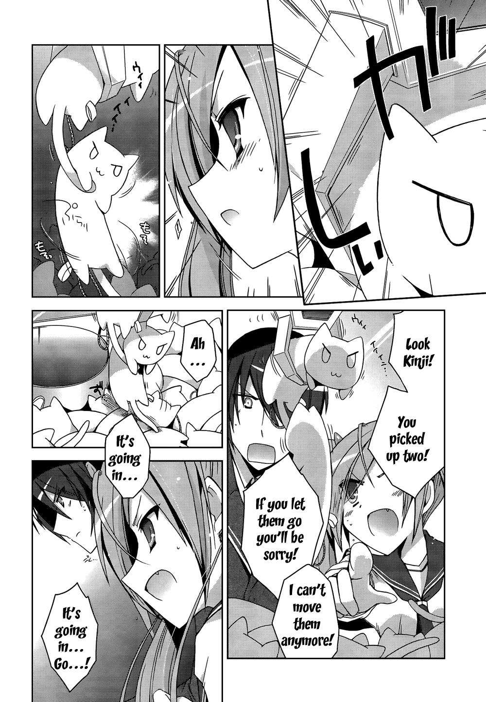 Hidan no Aria Chapter 7 16