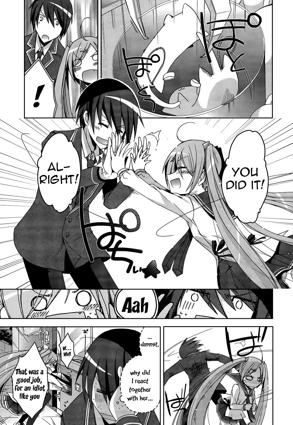 Hidan no Aria Chapter 7 17