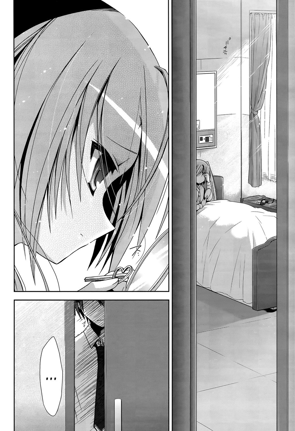 Hidan no Aria Chapter 9 8