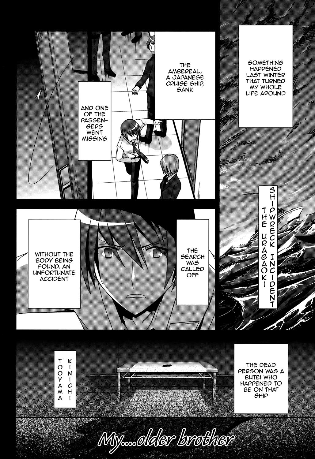 Hidan no Aria Chapter 9 22