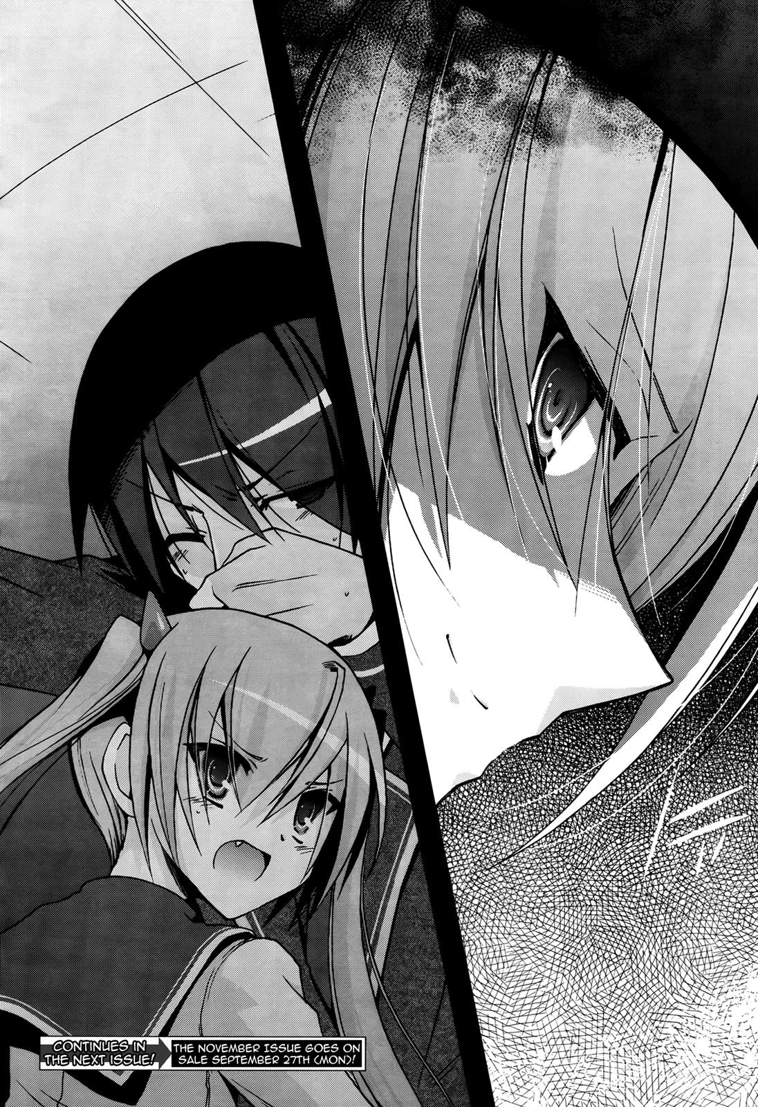 Hidan no Aria Chapter 11 16