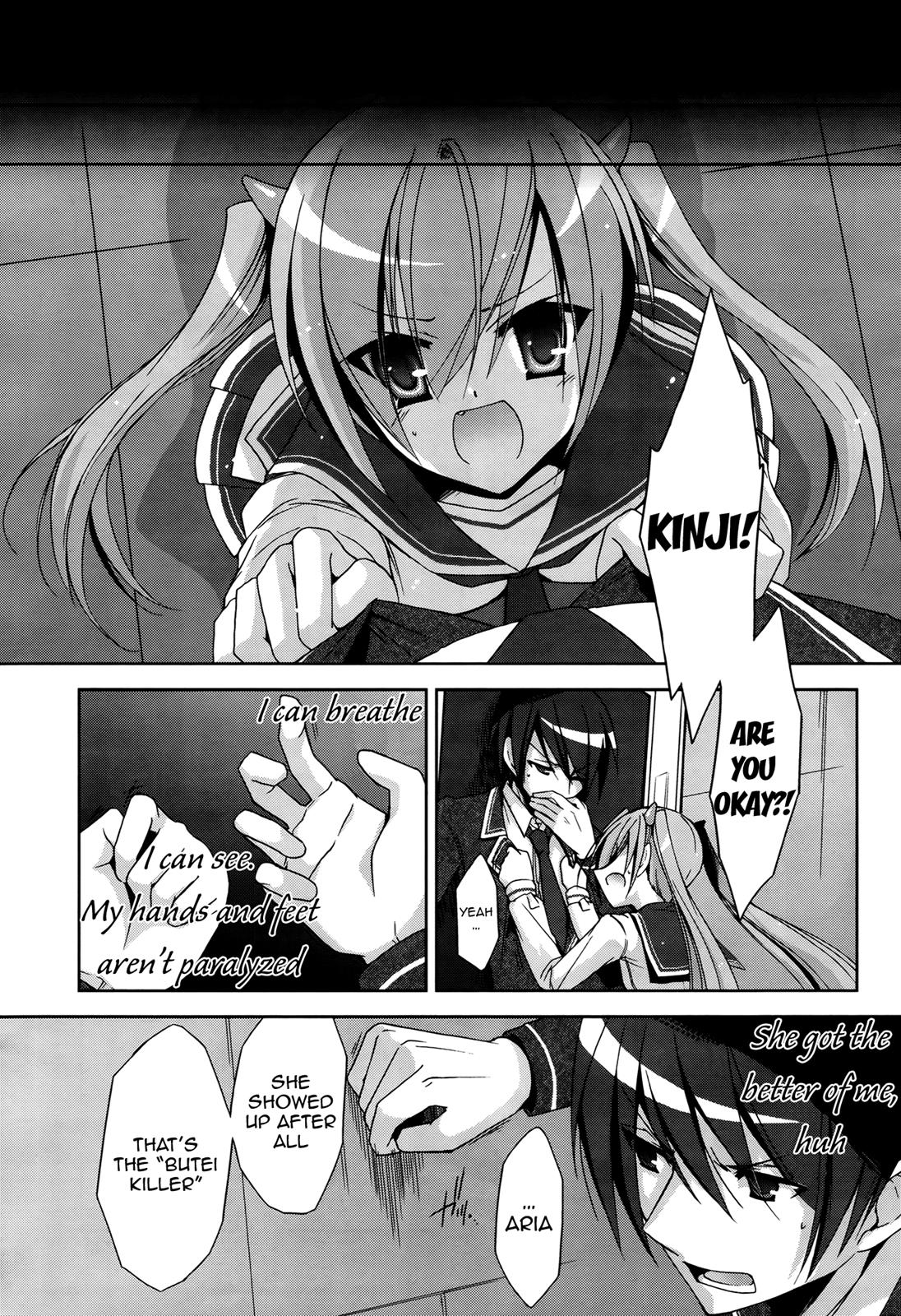 Hidan no Aria Chapter 12 3