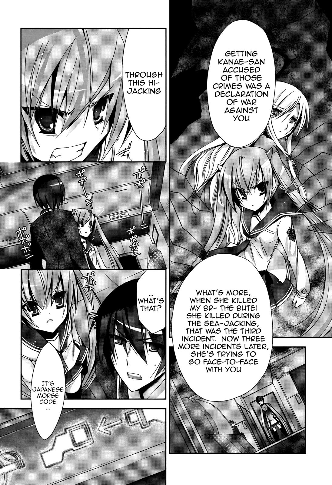 Hidan no Aria Chapter 12 6