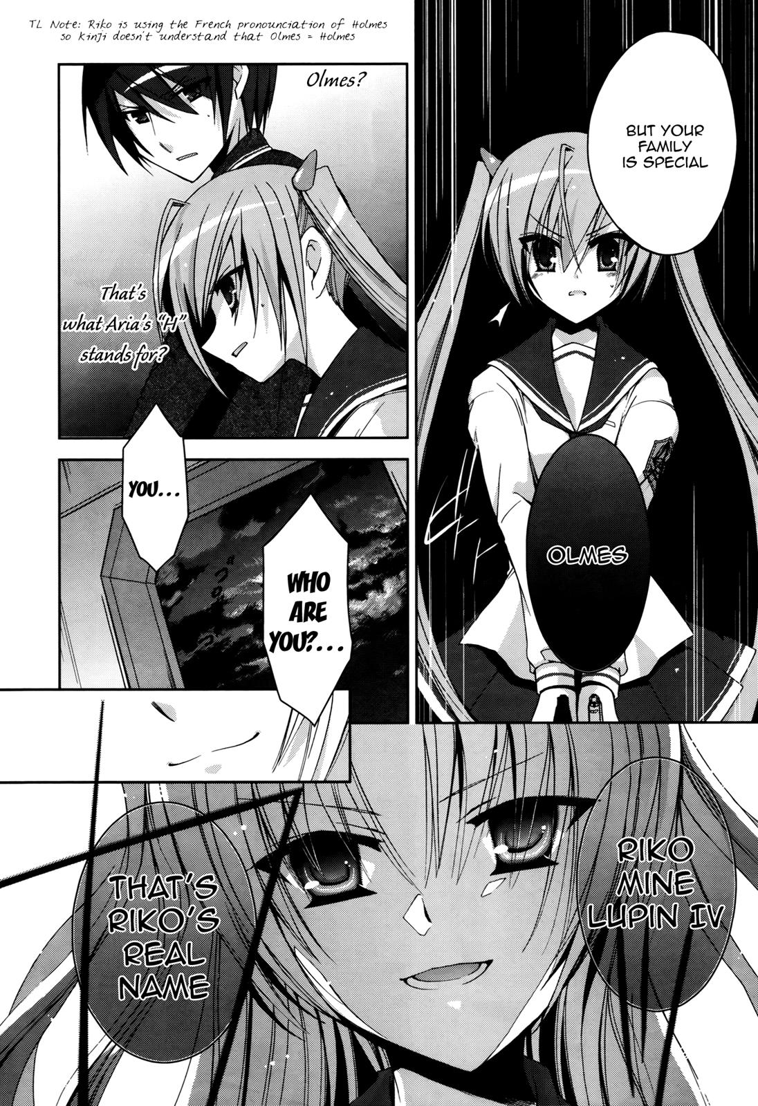 Hidan no Aria Chapter 12 11