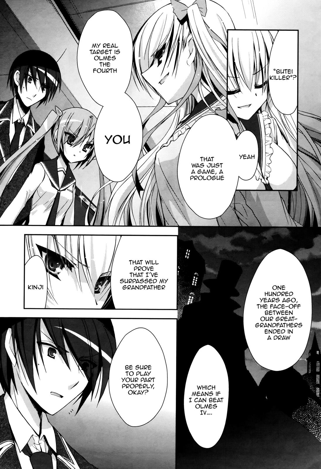 Hidan no Aria Chapter 12 15