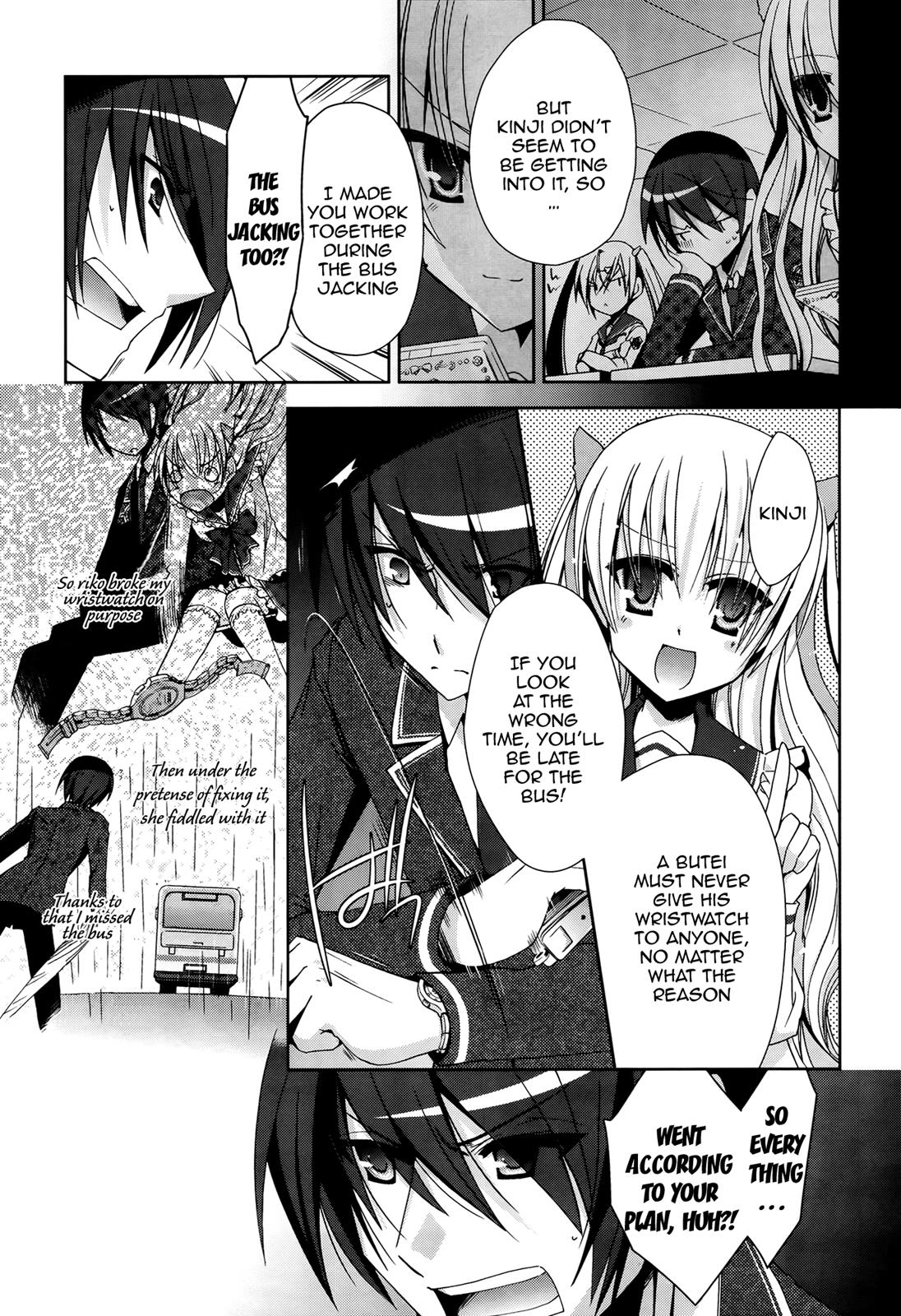 Hidan no Aria Chapter 12 17