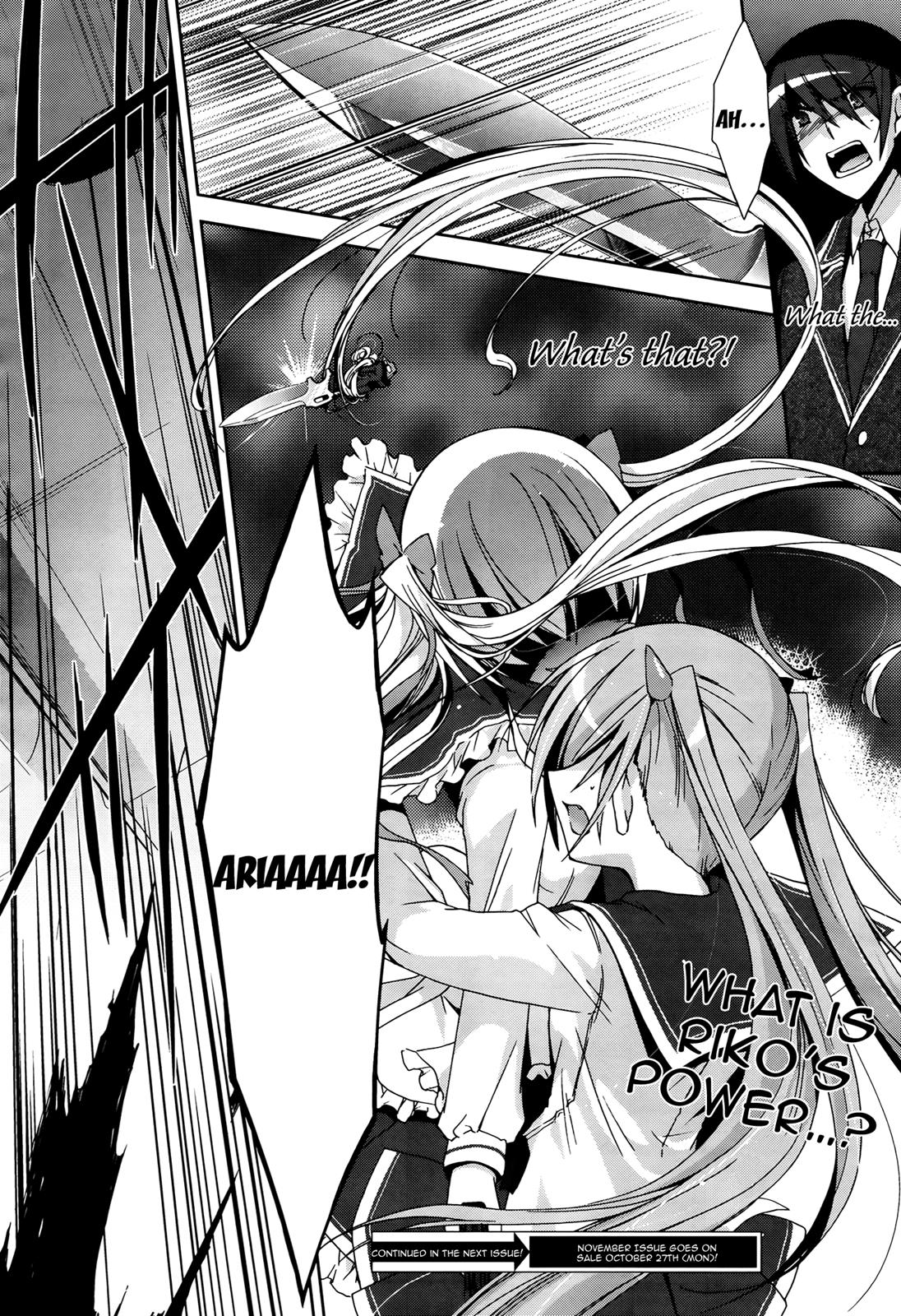 Hidan no Aria Chapter 12 30