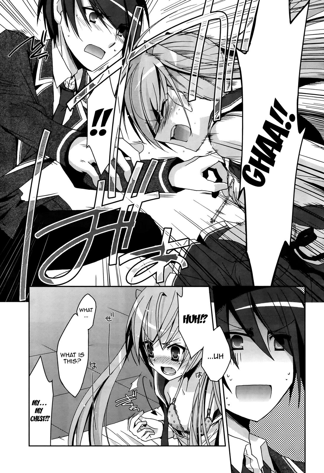 Hidan no Aria Chapter 13 11