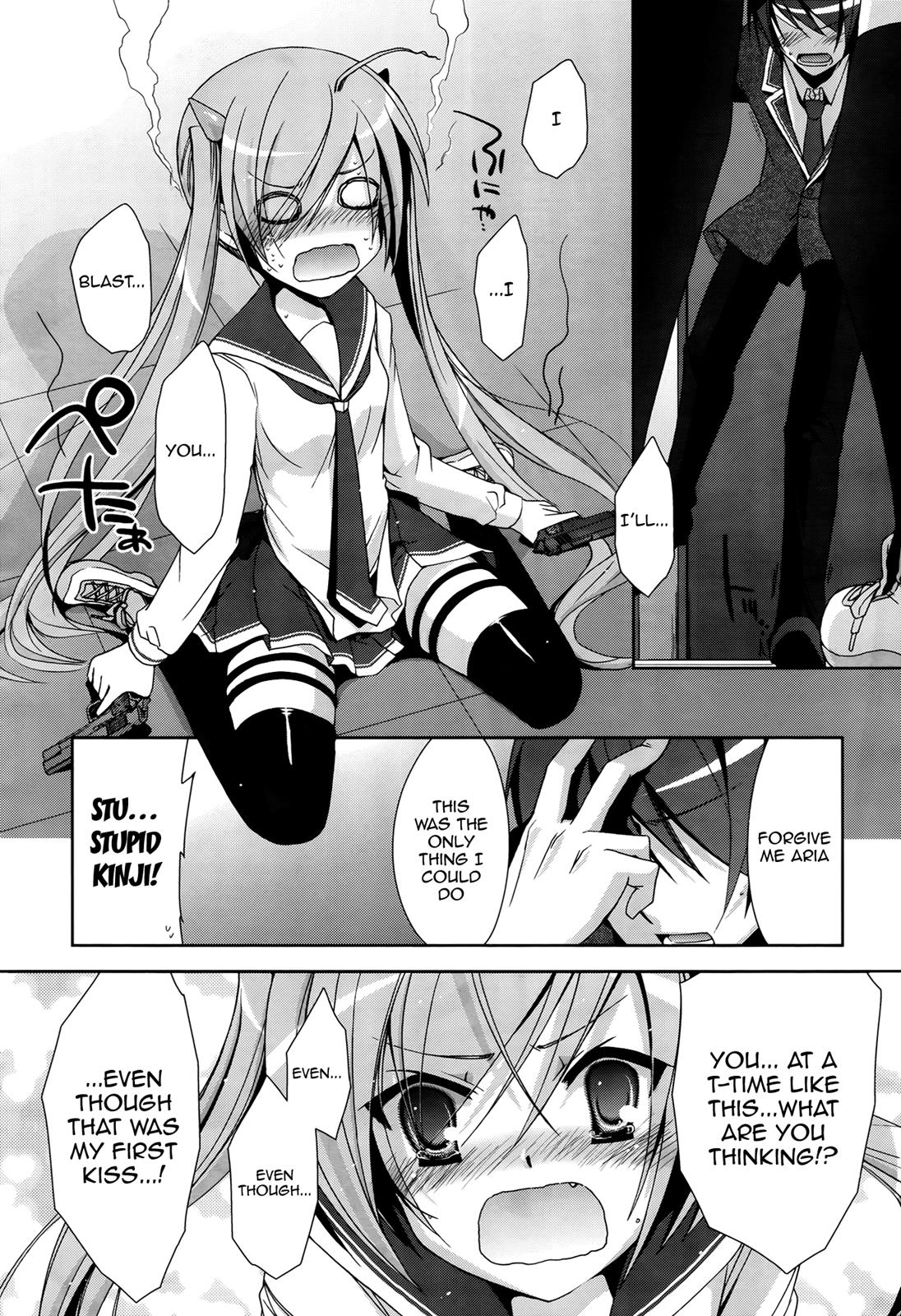 Hidan no Aria Chapter 13 21