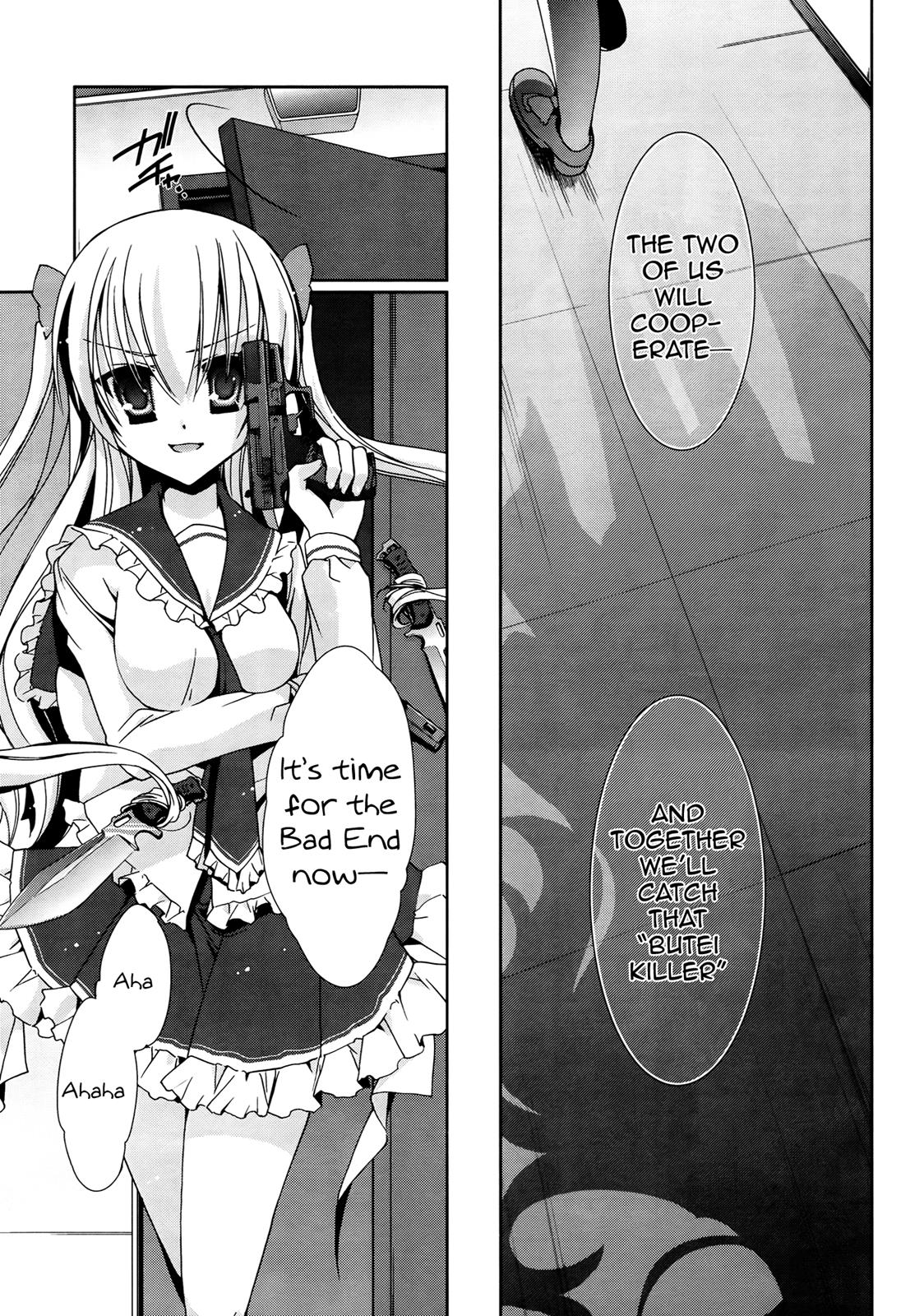 Hidan no Aria Chapter 13 24
