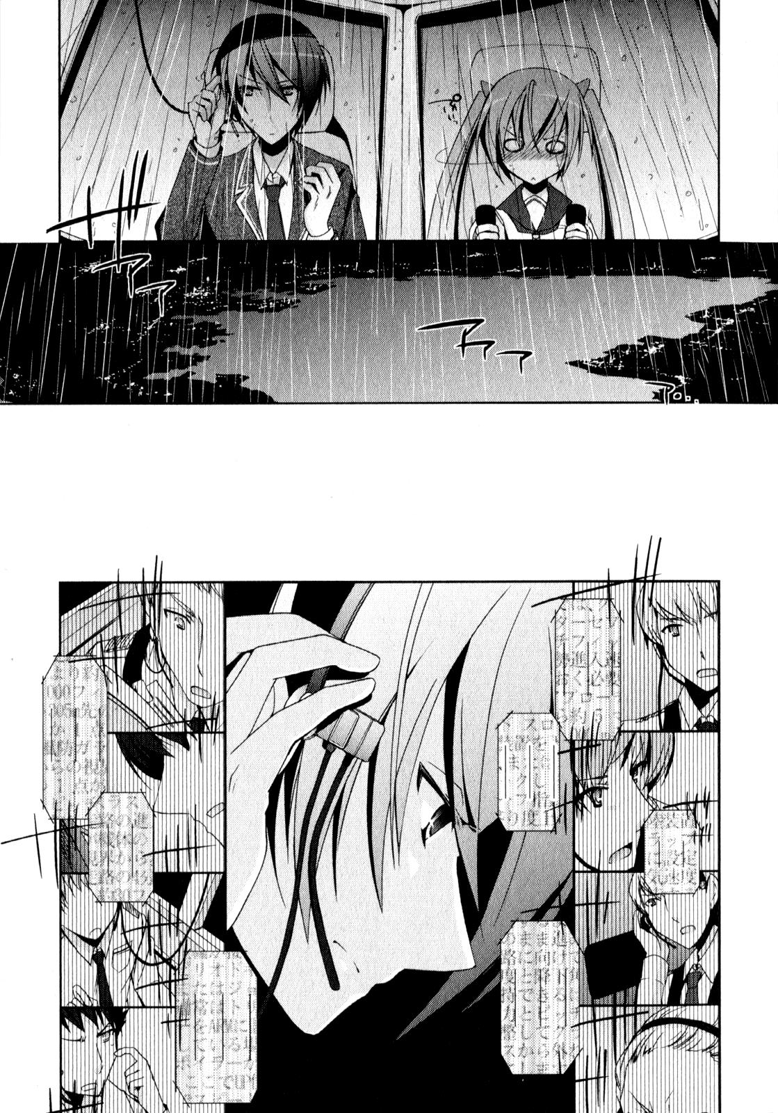 Hidan no Aria Chapter 14 24