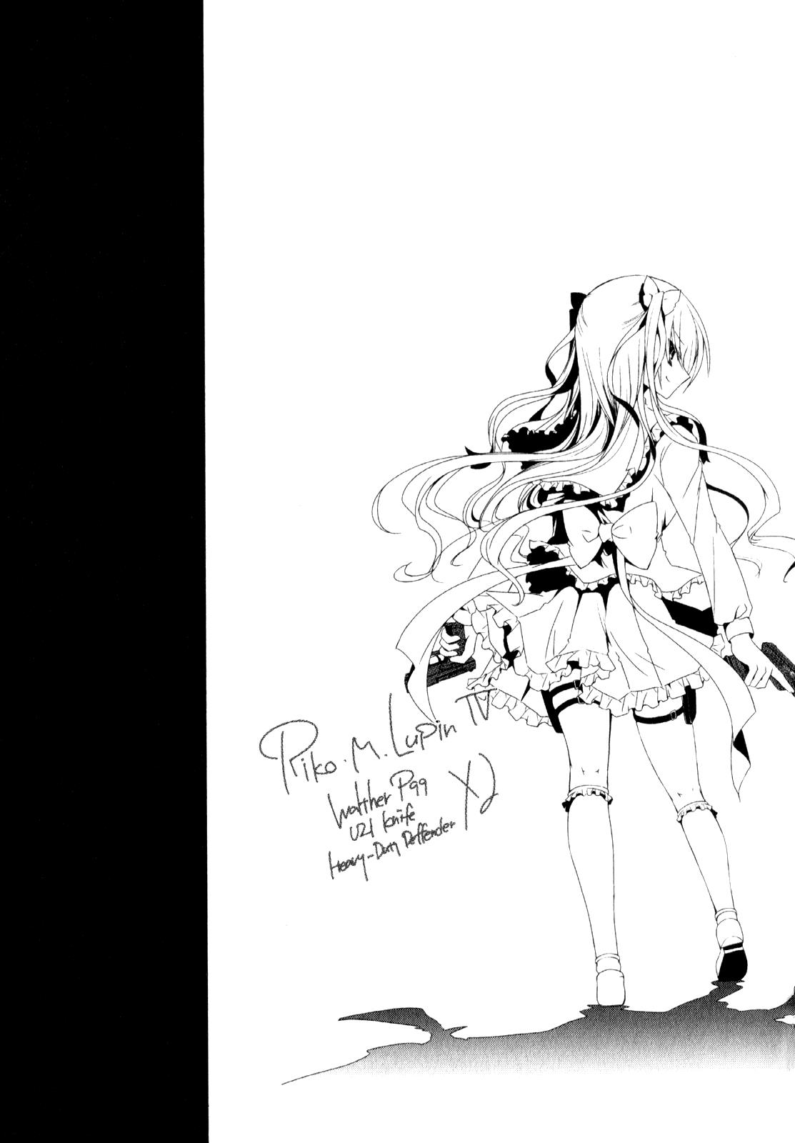 Hidan no Aria Chapter 14 36