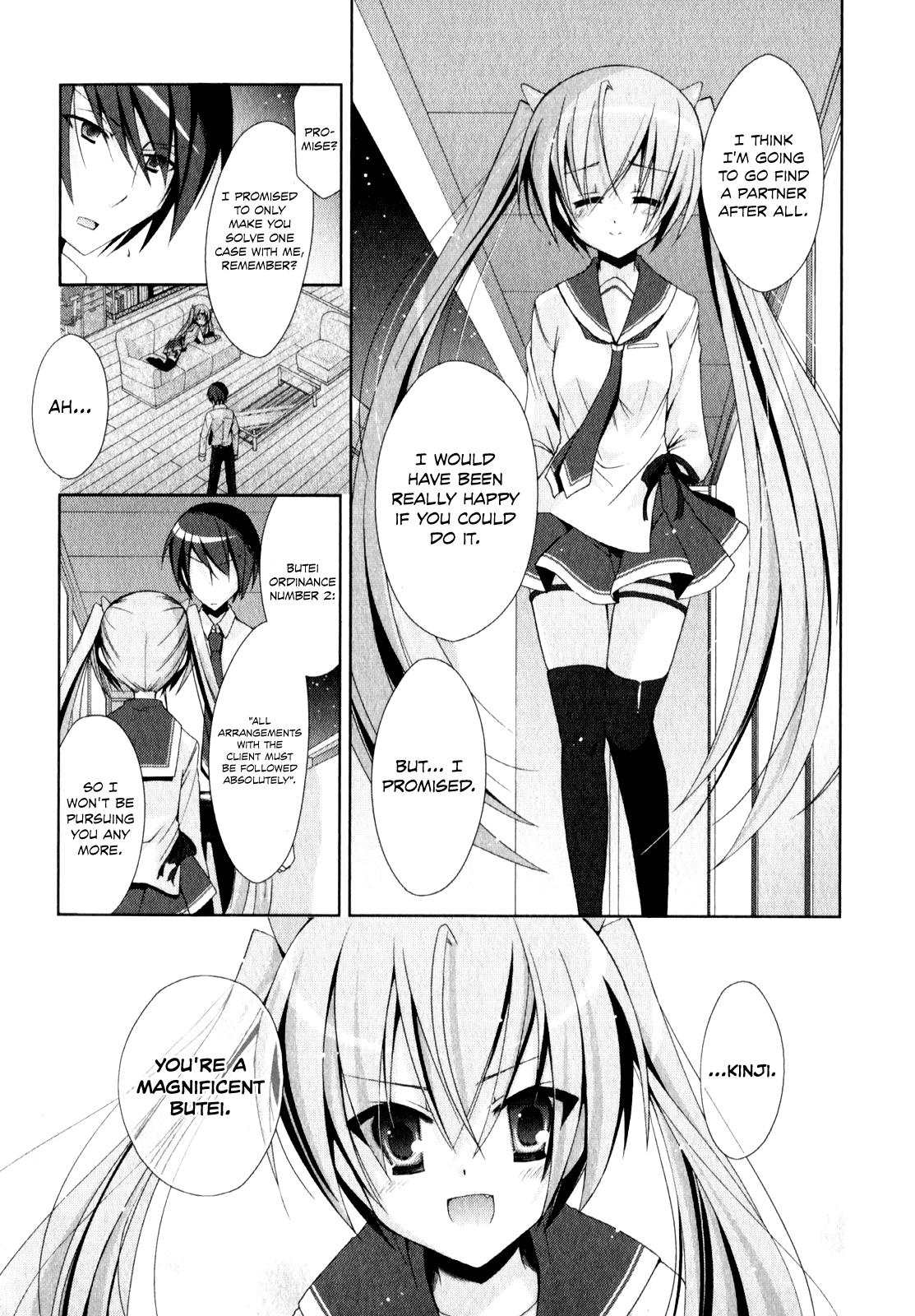 Hidan no Aria Chapter 15 17