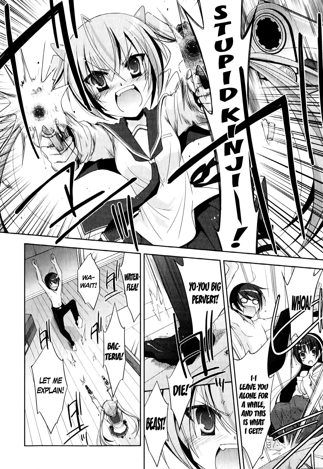 Hidan no Aria Chapter 21 3