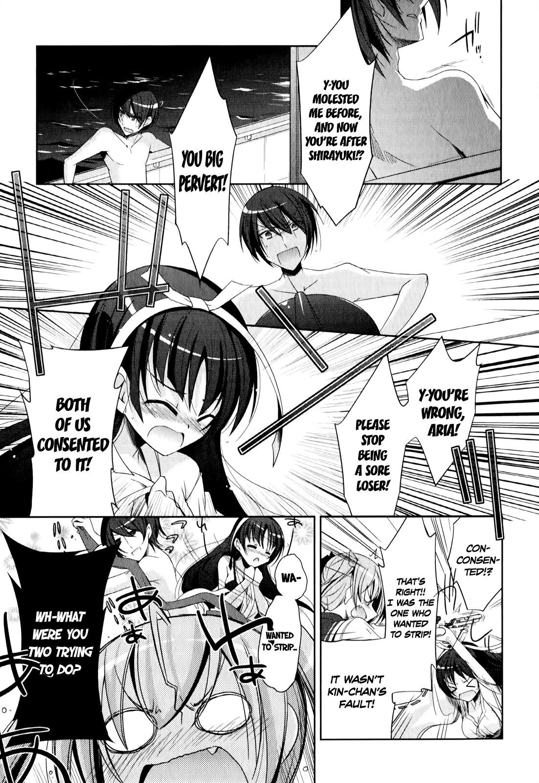 Hidan no Aria Chapter 21 4