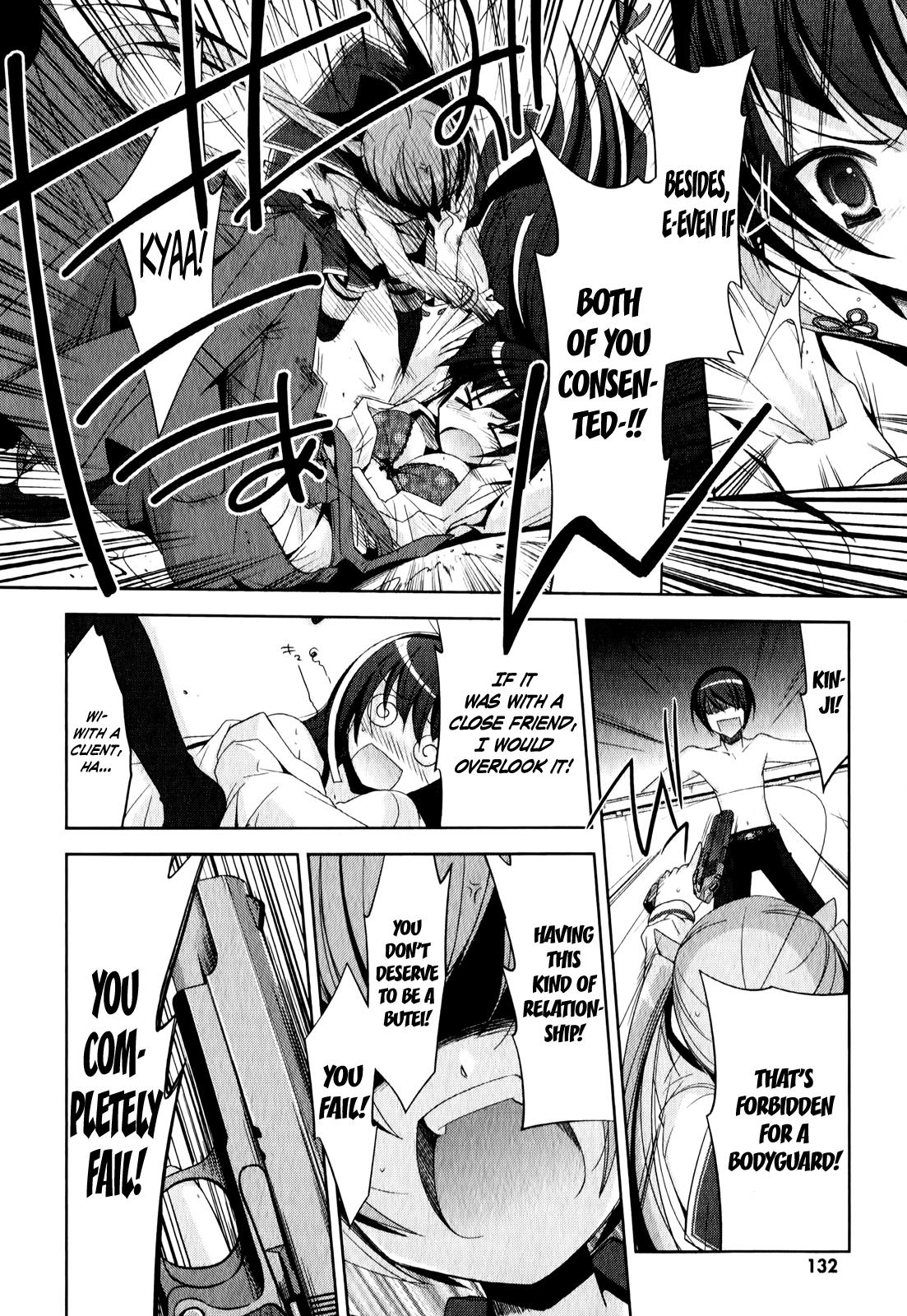 Hidan no Aria Chapter 21 5