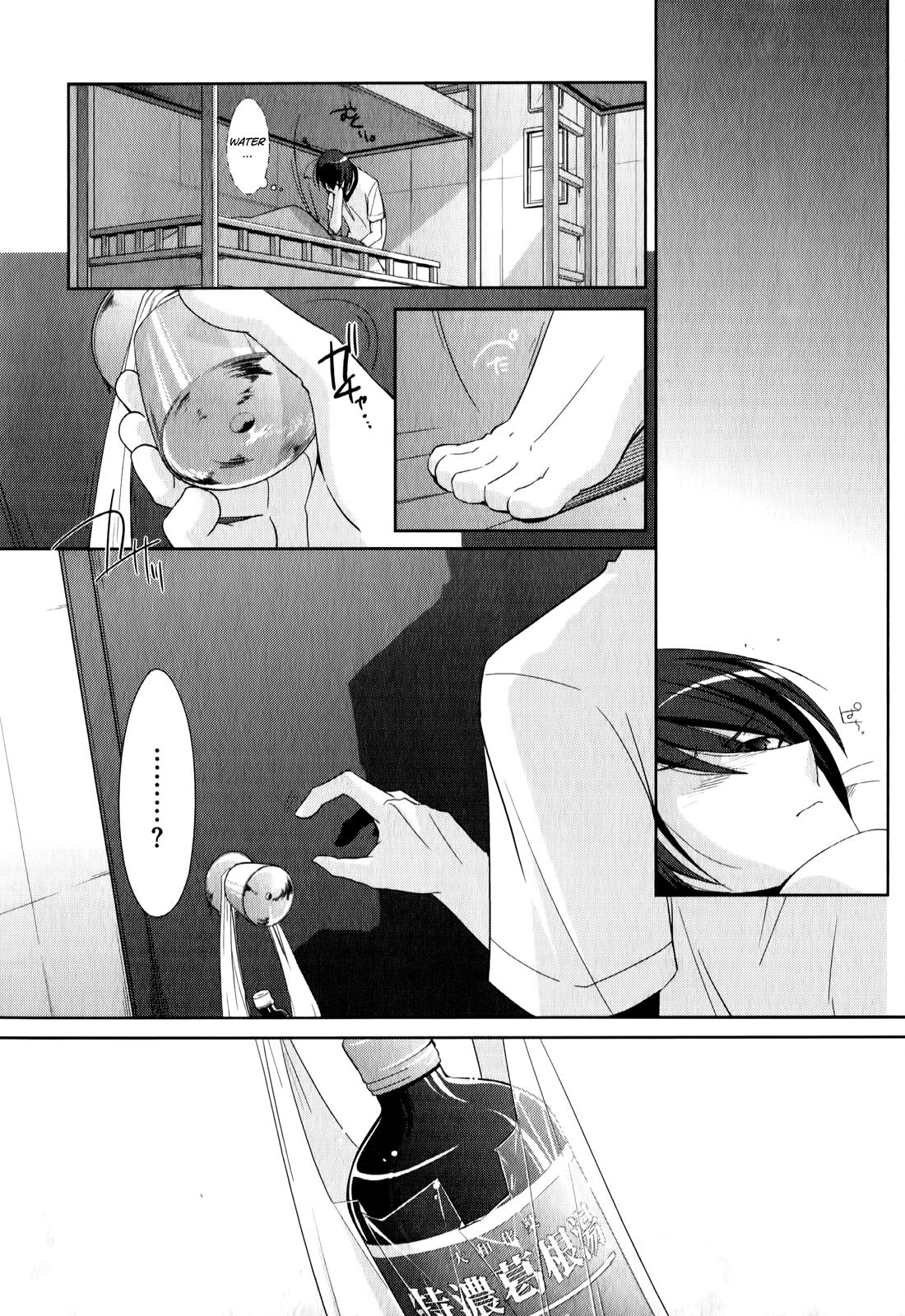 Hidan no Aria Chapter 21 11