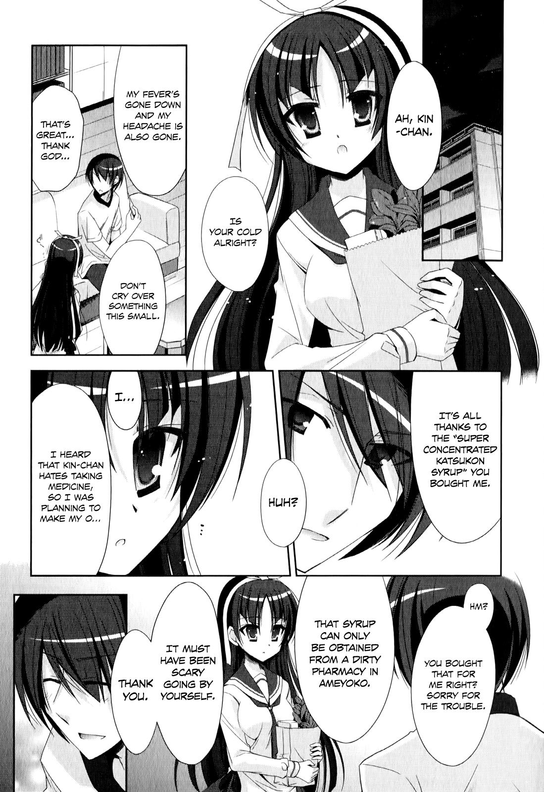 Hidan no Aria Chapter 21 12