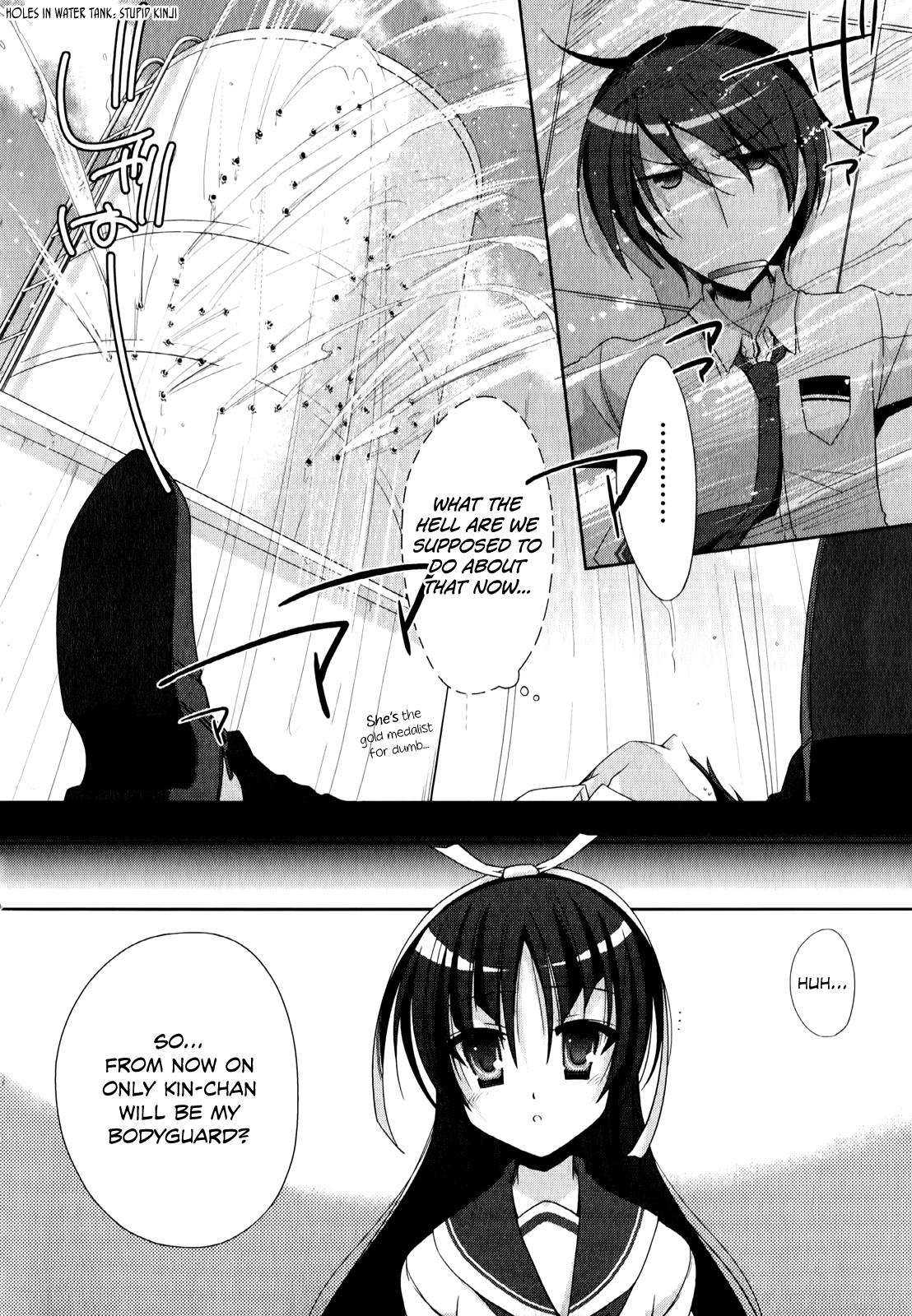 Hidan no Aria Chapter 21 27