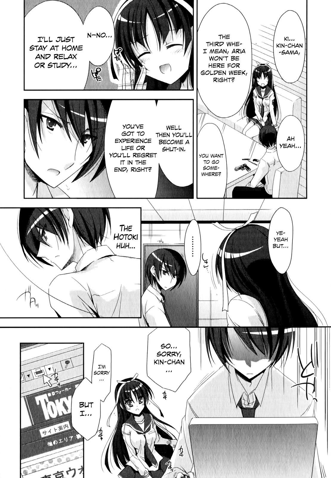 Hidan no Aria Chapter 21 30