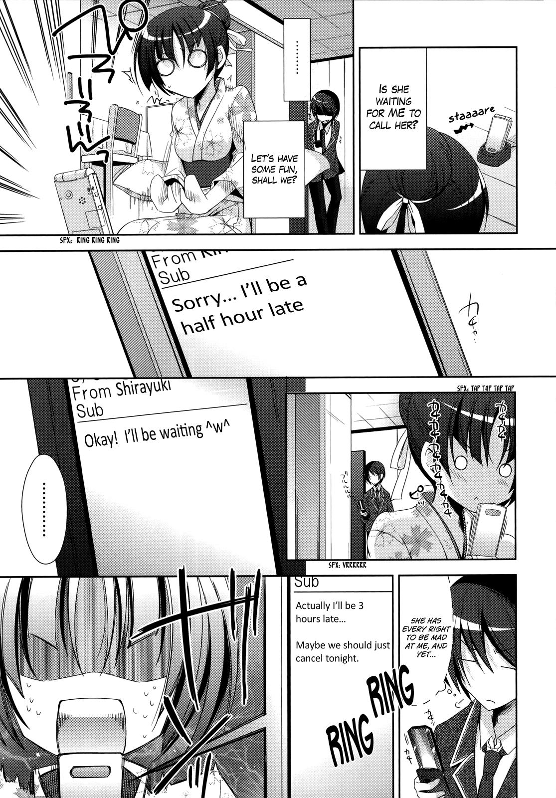 Hidan no Aria Chapter 22 9