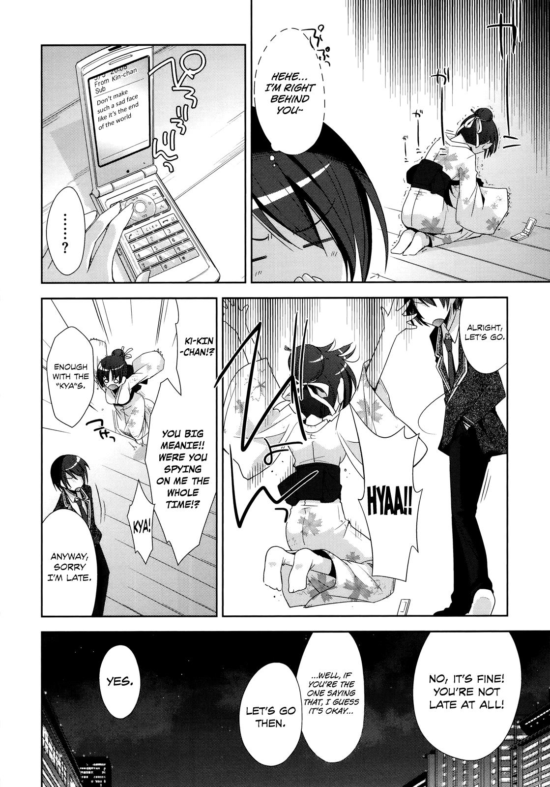 Hidan no Aria Chapter 22 10